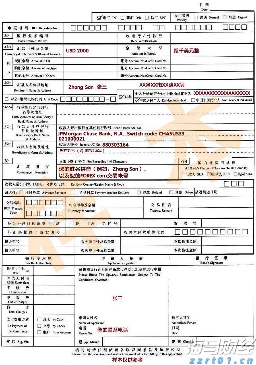受风浪影响，香洲港往返万山部分航班停航→